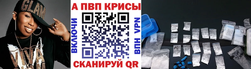 Сколько стоит Сасово КОКАИН  Каннабис  МЕФ  Галлюциногенные грибы  Гашиш  APVP 