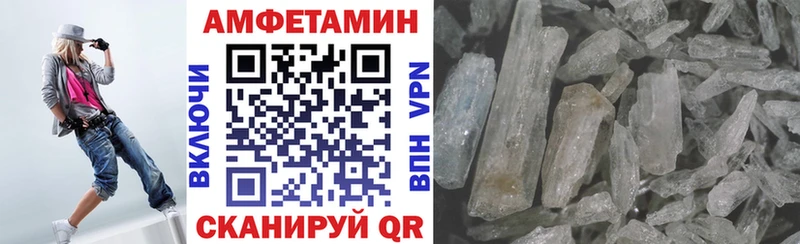 как найти   Сасово  АМФ Розовый 