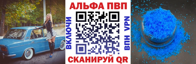 А ПВП крисы CK  Сасово 