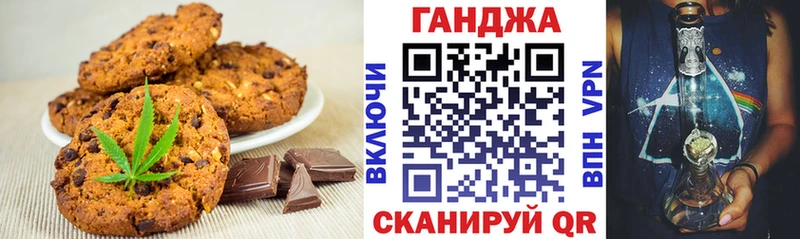 Cannafood марихуана  Сасово 