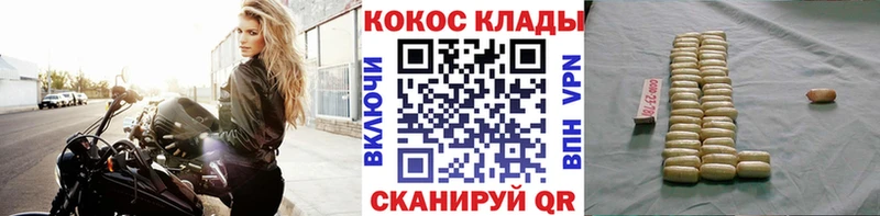 Cocaine FishScale  гидра ссылка  Сасово 