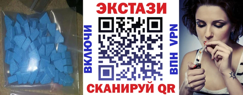 Экстази XTC  как найти закладки  Сасово 