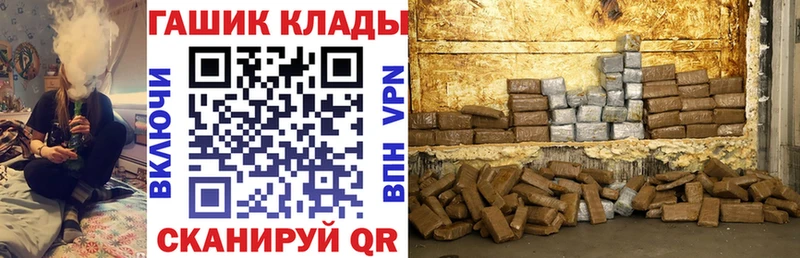 закладка  Сасово  ГАШ 40% ТГК 