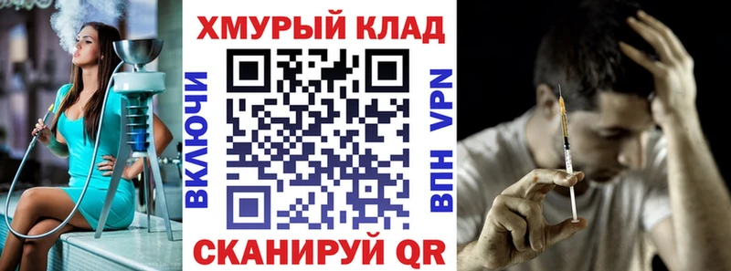 Героин гречка  магазин продажи наркотиков  Сасово 