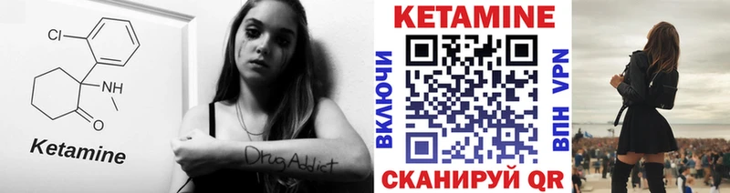blacksprut ONION  купить наркотики сайты  Сасово  Кетамин VHQ 