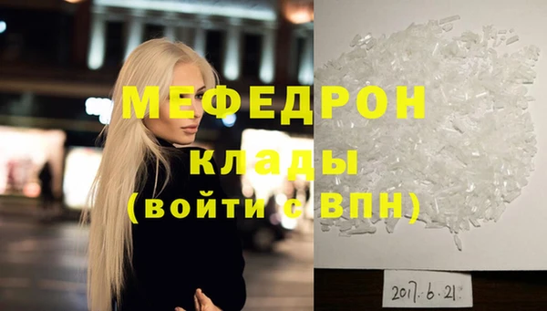 jwh Армянск
