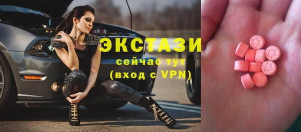 PSILOCYBIN Аркадак