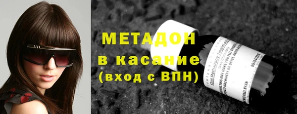 jwh Армянск
