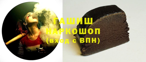jwh Армянск