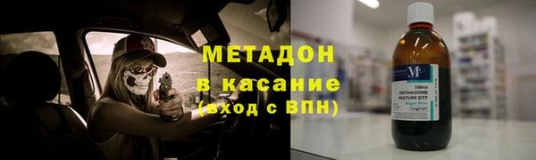 jwh Армянск