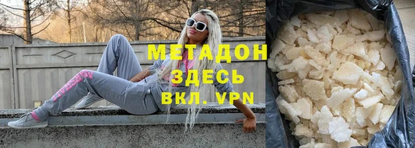 jwh Армянск