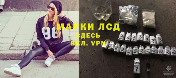jwh Армянск