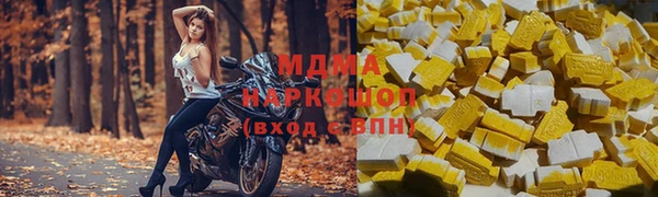 PSILOCYBIN Аркадак