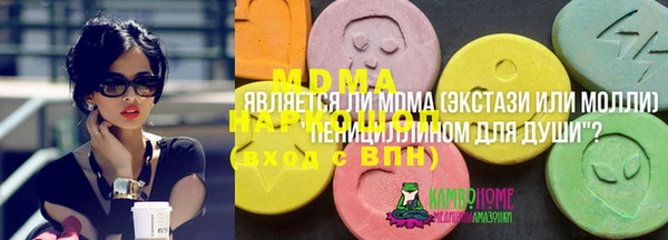 jwh Армянск