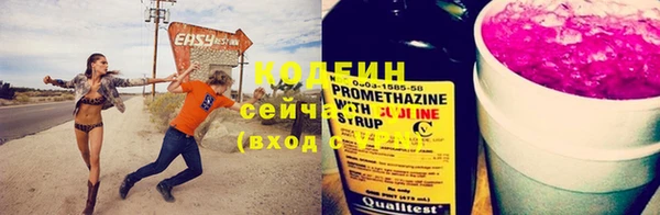 jwh Армянск
