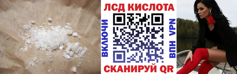 ЛСД экстази ecstasy  Сасово 