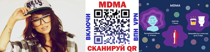 наркотики  Сасово  MDMA Molly 