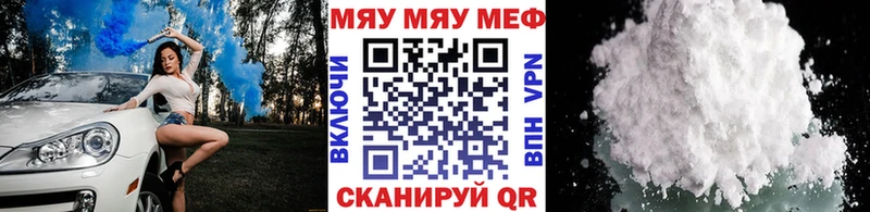 ОМГ ОМГ ONION  Сасово  МЯУ-МЯУ мука 