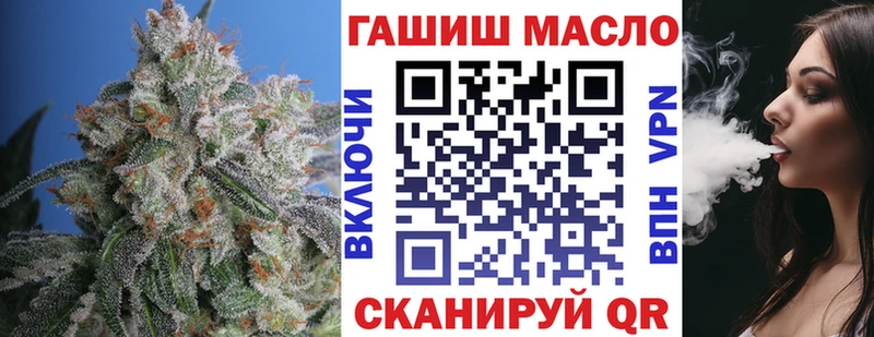 ТГК вейп  кракен онион  Сасово 