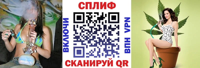 Канабис Bruce Banner  Сасово 